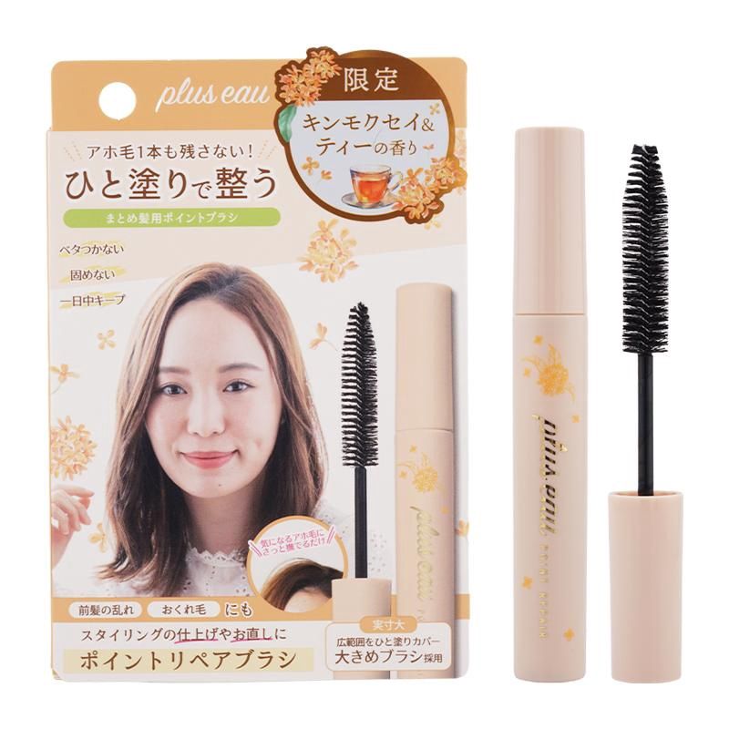 Plus eau Point Repair Super Hard Osmanthus &amp;Tea (Limited)