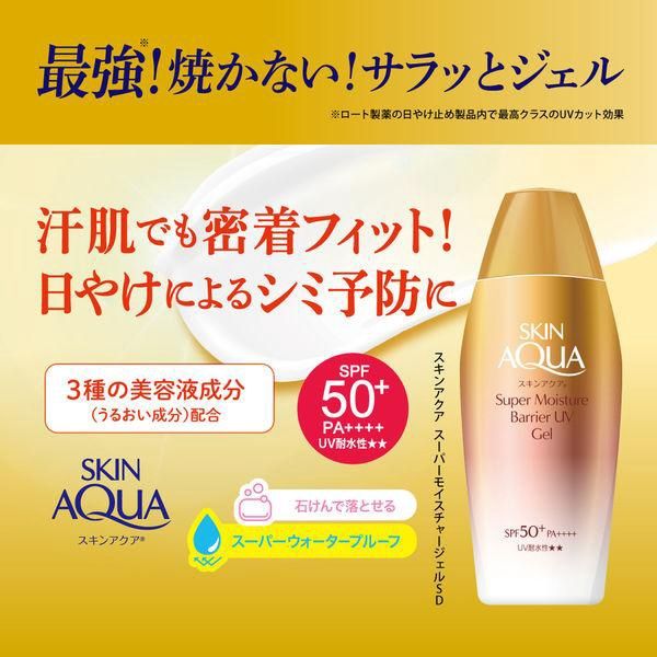 Rohto Skin Aqua Super Moisture Barrier UV Essence SPF50+ PA++++ 100ml