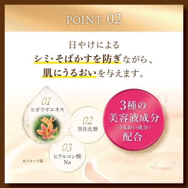 Rohto Skin Aqua Super Moisture Barrier UV Essence SPF50+ PA++++ 100ml