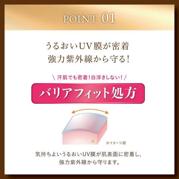 Rohto Skin Aqua Super Moisture Barrier UV Essence SPF50+ PA++++ 100ml