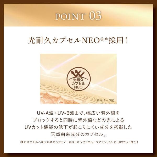 Rohto Skin Aqua Super Moisture Barrier UV Essence SPF50+ PA++++ 100ml