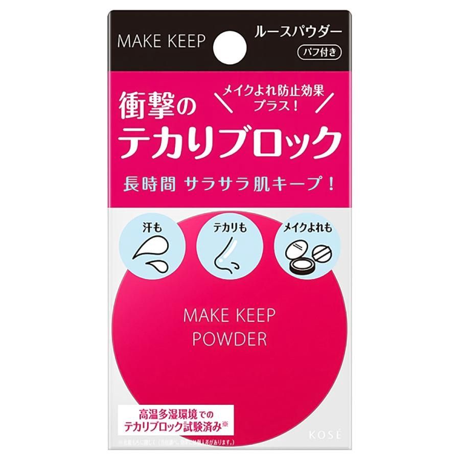 Kose Make Keep Powder EX 5g
