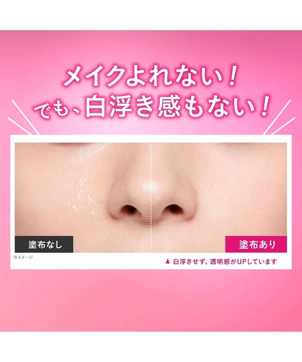 Kose Make Keep Powder EX 5ml