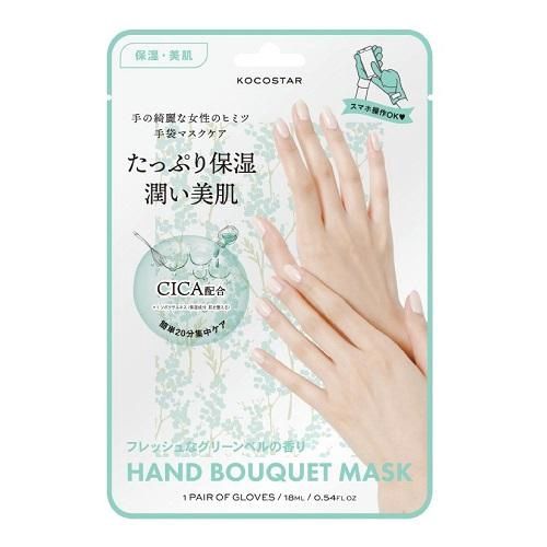 Kocostar Hand Bouquet Mask CICA (Green)