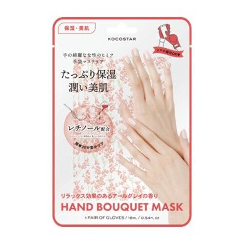 Kocostar Hand Bouquet Mask Retinol (Red)