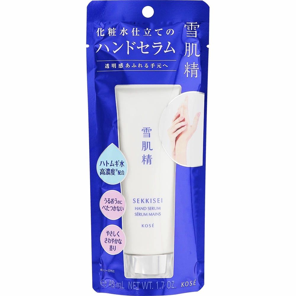 Kose Sekkisei Hand Serum (Limited)