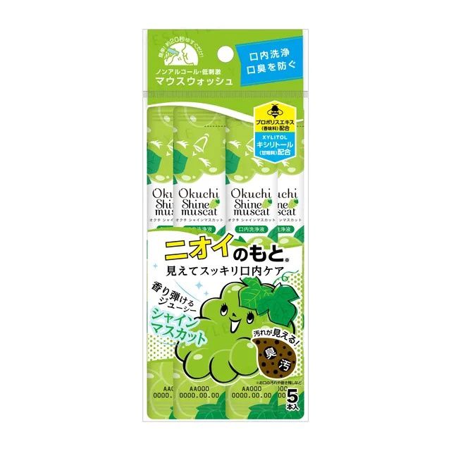 Okuchi Mouth Wash Shine Muscat x5pcs (Limited)