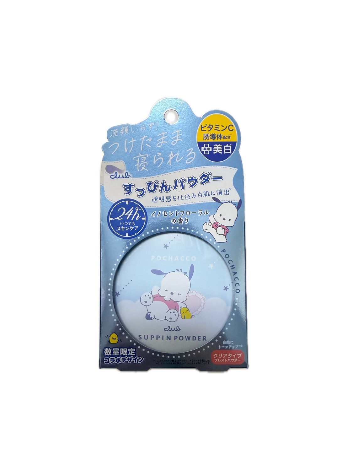 Club Suppin Brightening Powder Sanrio Pochacco (Limited)