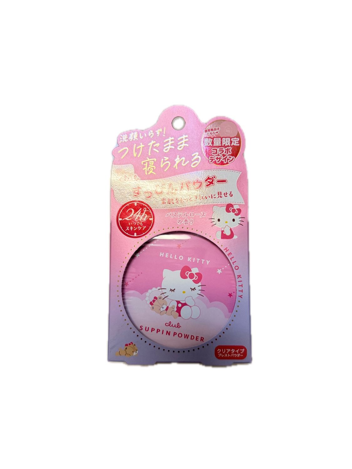 Club Suppin Powder C Sanrio Hello Kitty (Limited)