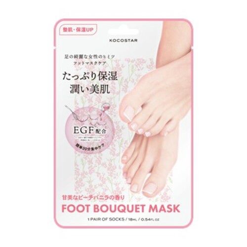 Kocostar Foot Bouquet Mask EGF (Pink)