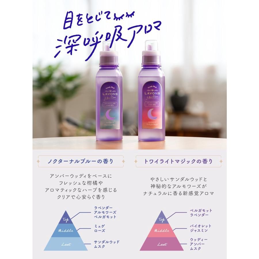 Lavons to the Moon Gentle Wash Nocturnal Blue 500ml