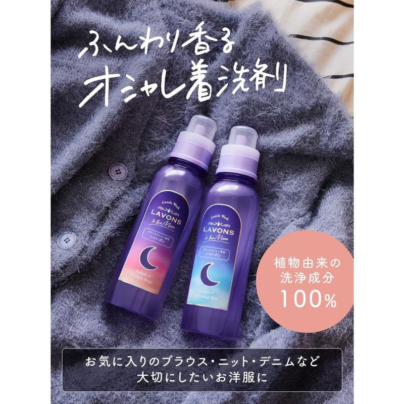Lavons to the Moon Gentle Wash Nocturnal Blue 500ml