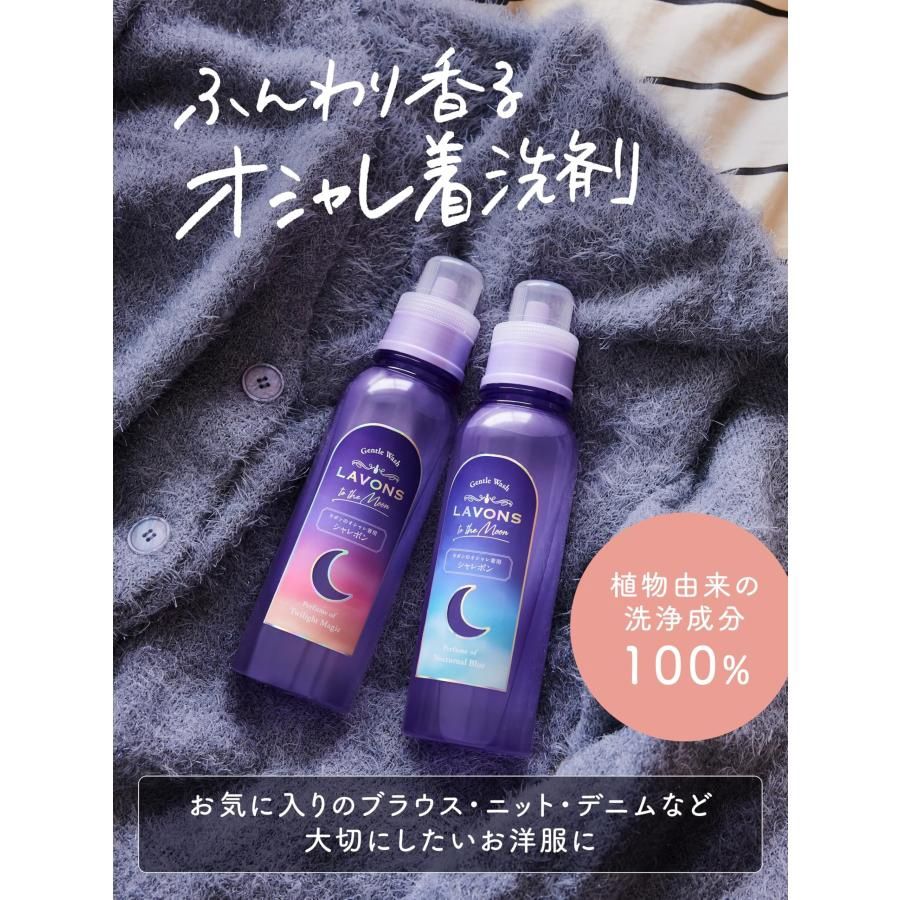 Lavons to the Moon Gentle Wash Nocturnal Blue 500ml