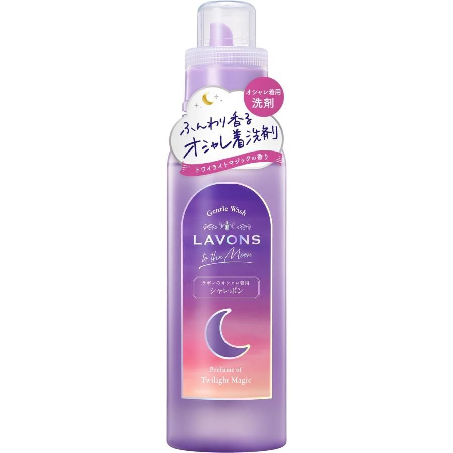 Lavons to the Moon Gentle Wash Twilight Magic 500ml