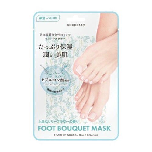 Kocostar Foot Bouquet Mask Hyaluronic Acid (Blue)