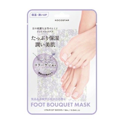 Kocostar  Foot Bouquet Mask Collagen (Purple)