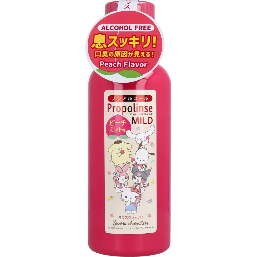 Propolinse Propolis x Sanrio Mouthwash Mild 450ml