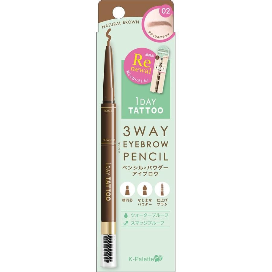 K-Palette Lasting 3 Way Eyebrow Pencil 02 Natural Brown