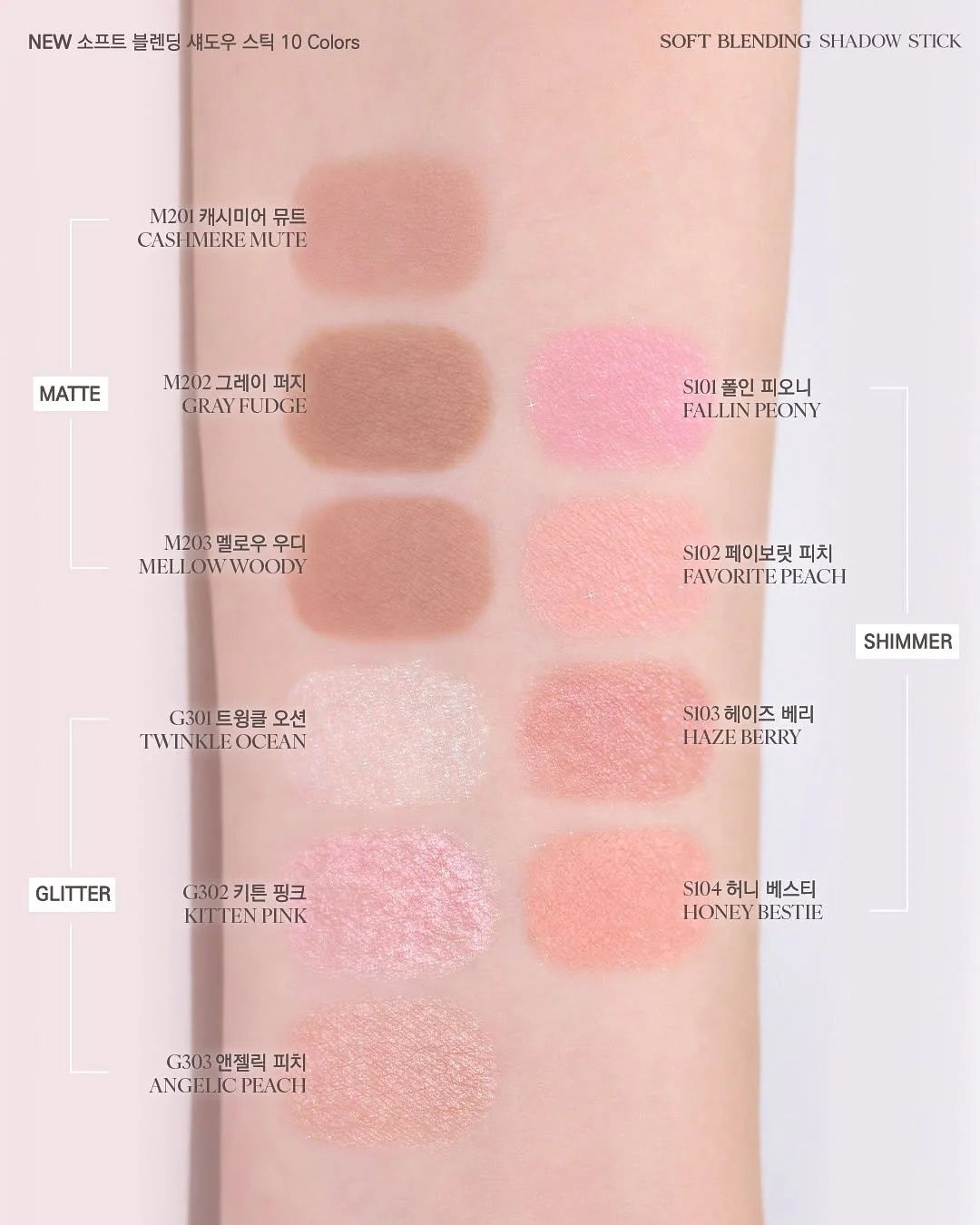Clio Soft Blending Shadow Stick S101 Fallin Peony
