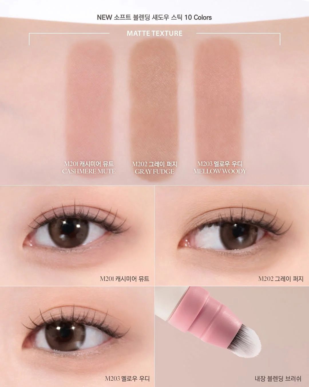 Clio Soft Blending Shadow Stick M202 Gray Fudge