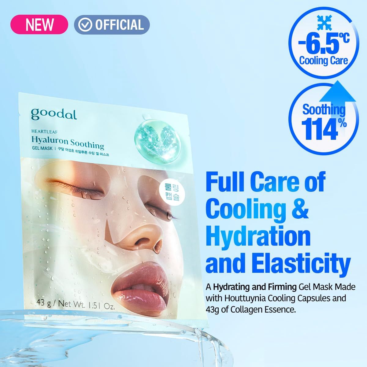 Goodal Heartleaf Hyaluron Soothing Gel Mask 5 Sheets/Box
