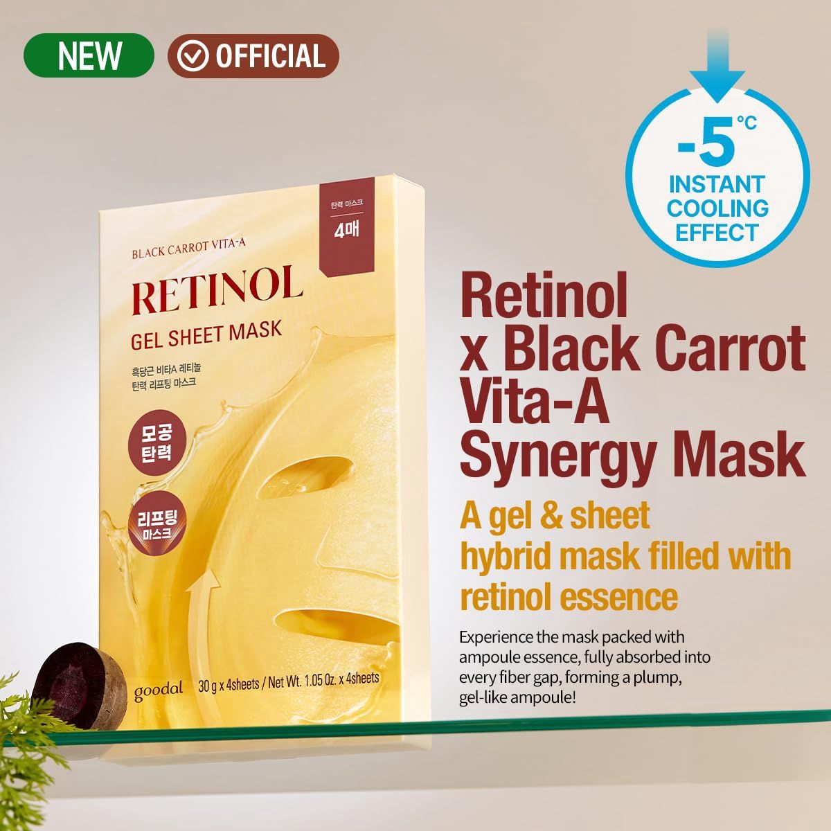 Goodal Black Carrot Vita-A Retinol Gel Mask 4 Sheets