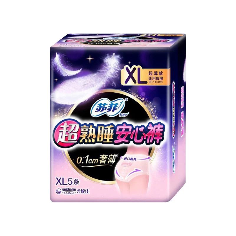 Sofy Ultra Thin Comfort Sanitary Pants XL x 5pcs