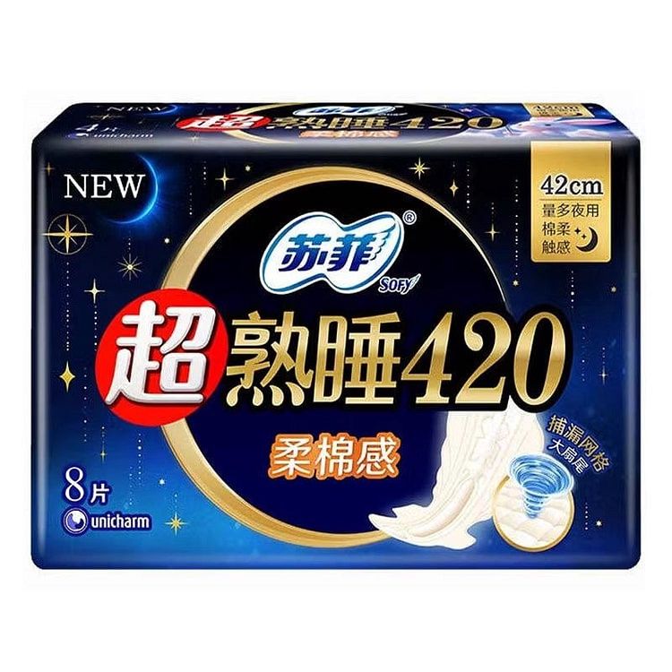 Sofy Ultra 420 Soft Cotton Slim Night Pads 8pcs