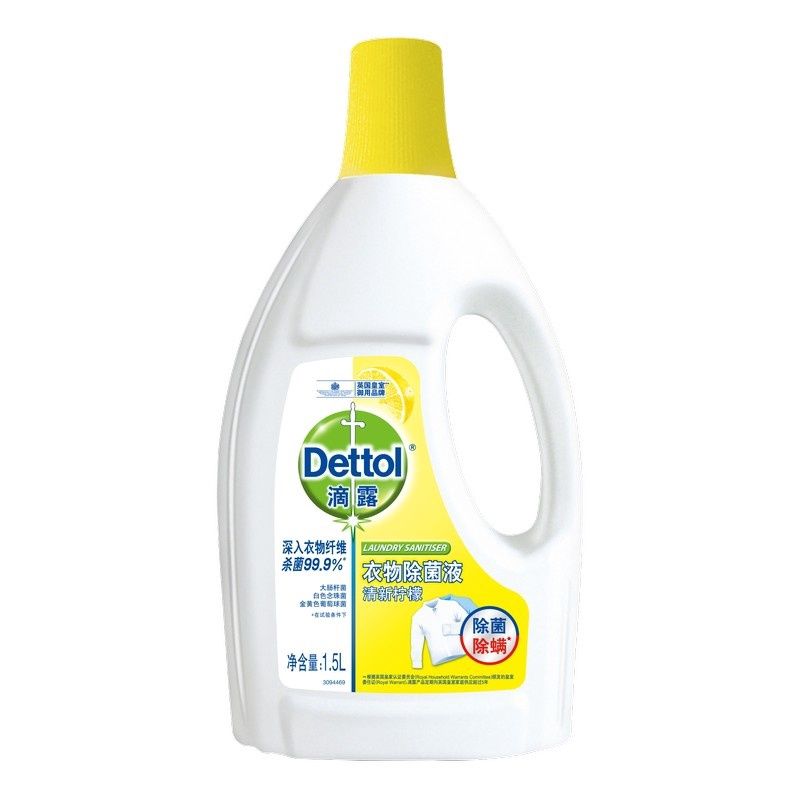Dettol Antibacterial Laundry Sanitizing Liquid Lemon Scent 1.5 kg