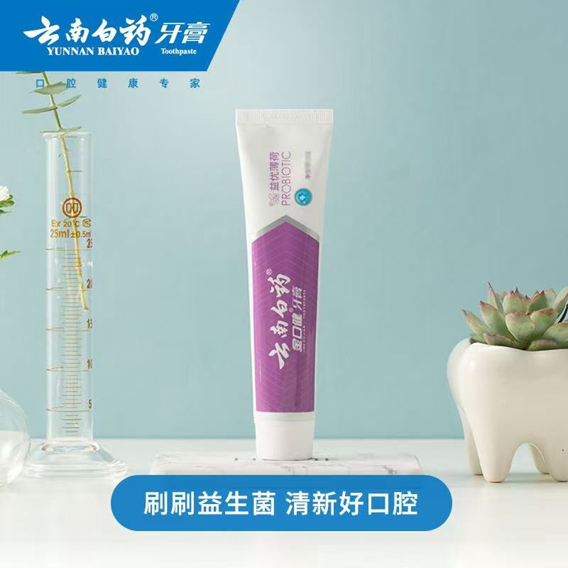 Yunnan Baiyao Refreshing Intense Mint Toothpaste 105ml