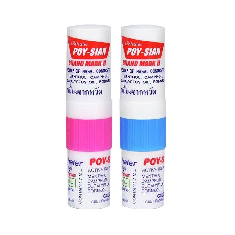 Ba Xian Herbal Nasal Inhaler 1.7ml