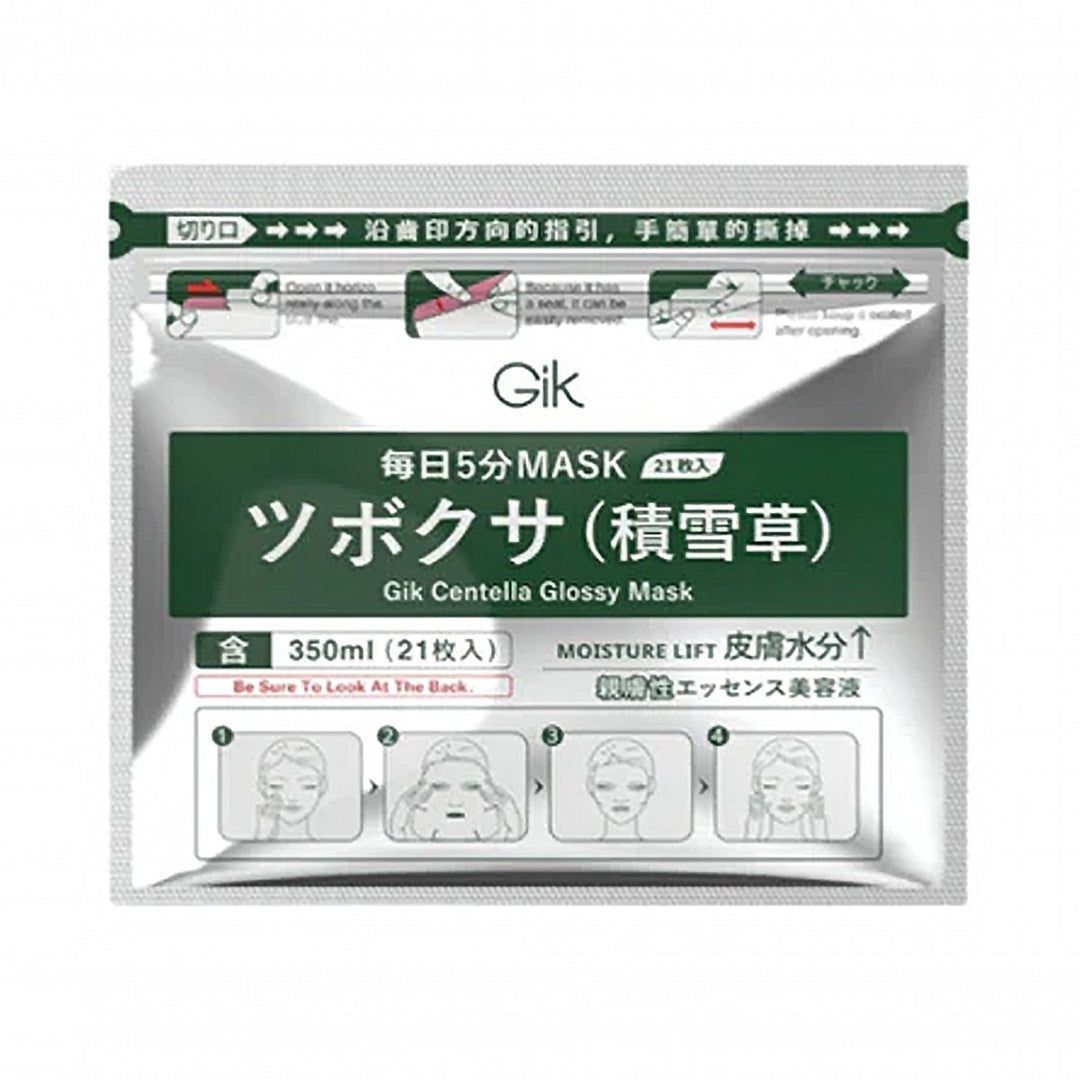 Gik Centella SOS Glossy Mask 21pcs/Bag