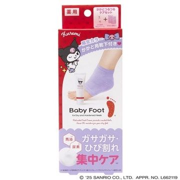 Liberta Baby Foot Cream Gift Set Koromi Version (Foot Cream&amp; Heel Socks) - Limited