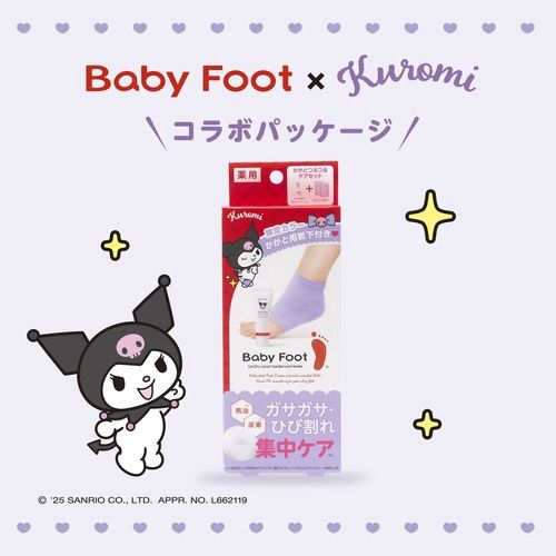 Liberta Baby Foot Cream Gift Set Kuromi Version (Foot Cream&amp; Heel Socks) - Limited
