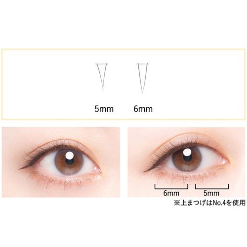 Koji Dolly Wink Easy Lash No. 30 Natural For Bottom