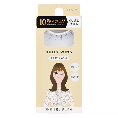 Koji Dolly Wink Easy Lash No. 30 Natural For Bottom