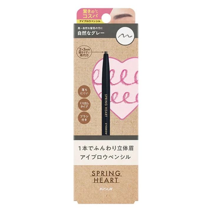 Koji Spring Heart Eyebrow Pencil Natural Gray