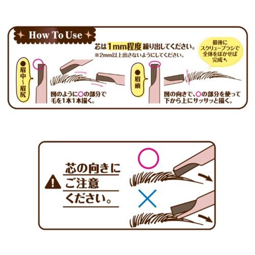 Canmake Styling Edge Eyebrow #03 Rosy Brown