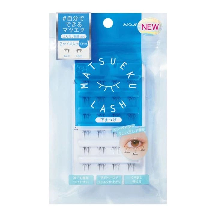 Koji Matsueku Lash Fake Eyelashes No. 4 Soft Bunches Type