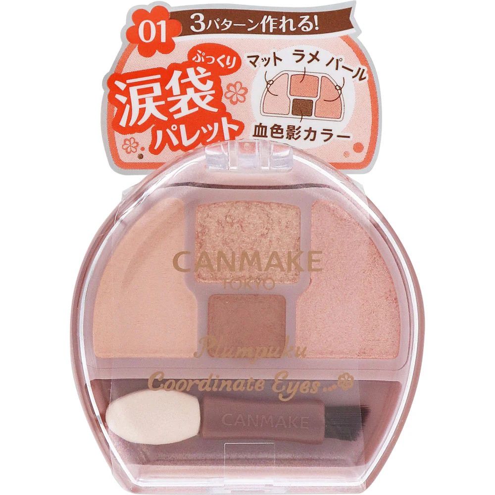 Canmake Plumpuku Coordinate 01 Apricot