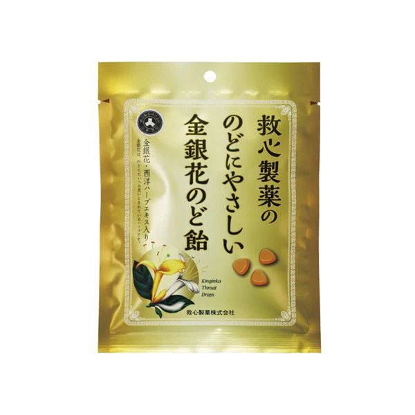 Kyushin Pharmaceutical Mild Candy for Throat
