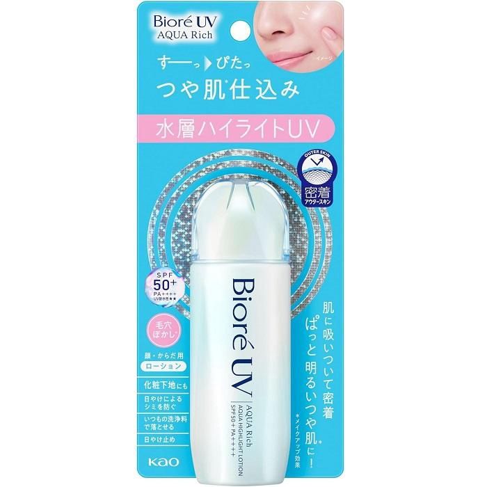 Kao Biore UV Aqua Rich Tone-Up Sunscreen Lotion SPF50+ PA++++ 70ml