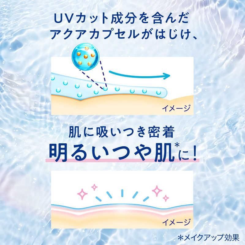 Kao Biore UV Aqua Rich Tone-Up Sunscreen Lotion SPF50+ PA++++ 70ml