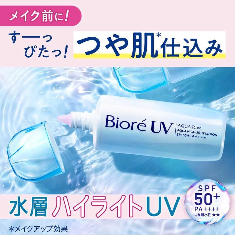 Kao Biore UV Aqua Rich Tone-Up Sunscreen Lotion SPF50+ PA++++ 70ml