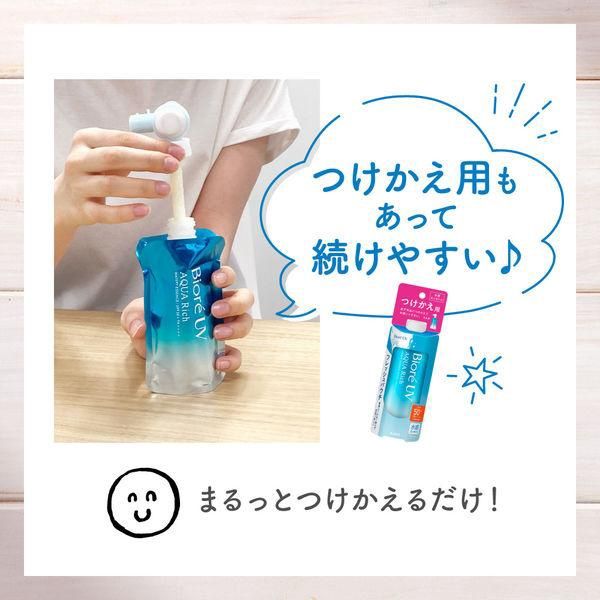 Kao Biore UV Aqua Rich Watery Essence Sunscreen SPF50+ PA++++ 120ml (Refill)