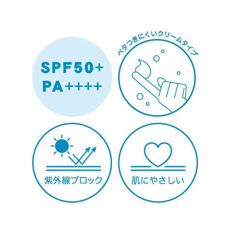 Santan x Crayon Shin-chan Long-Lasting High-Protection Sunscreen (Face &amp; Body) SPF50+ PA++++ 45ml (Limited)