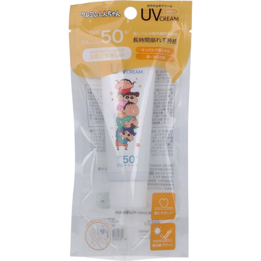 Santan x Crayon Shin-chan Long-Lasting High-Protection Sunscreen (Face &amp; Body) SPF50+ PA++++ 45ml (Limited)