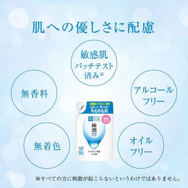 Rohto Hadalabo Gokujyun Hyaluronic Acid Hydrating Emulsion Refill 140ml