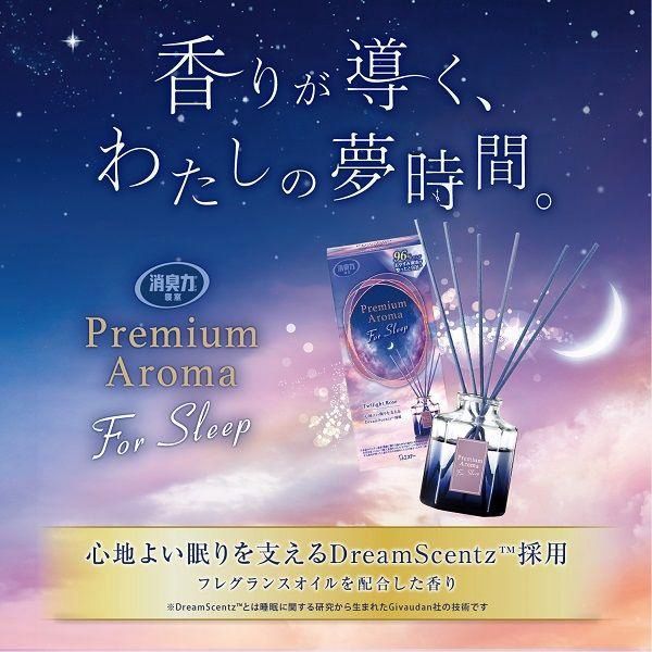 S.T Premium Aroma For Sleep Bedroom Fragrance Diffuser Stick -Twilight Rose (Limited)