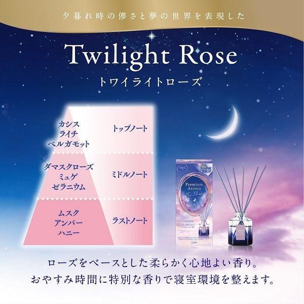 S.T Premium Aroma For Sleep Bedroom Fragrance Diffuser Stick -Twilight Rose (Limited)